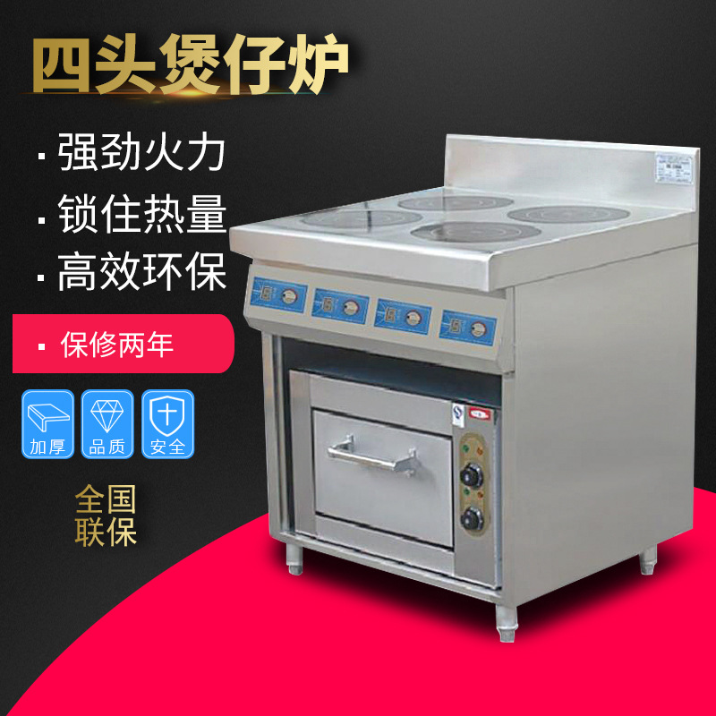 Commercial Kitchen Induction - Коммерческая индукционная плита, электромагнитная рисоварка с