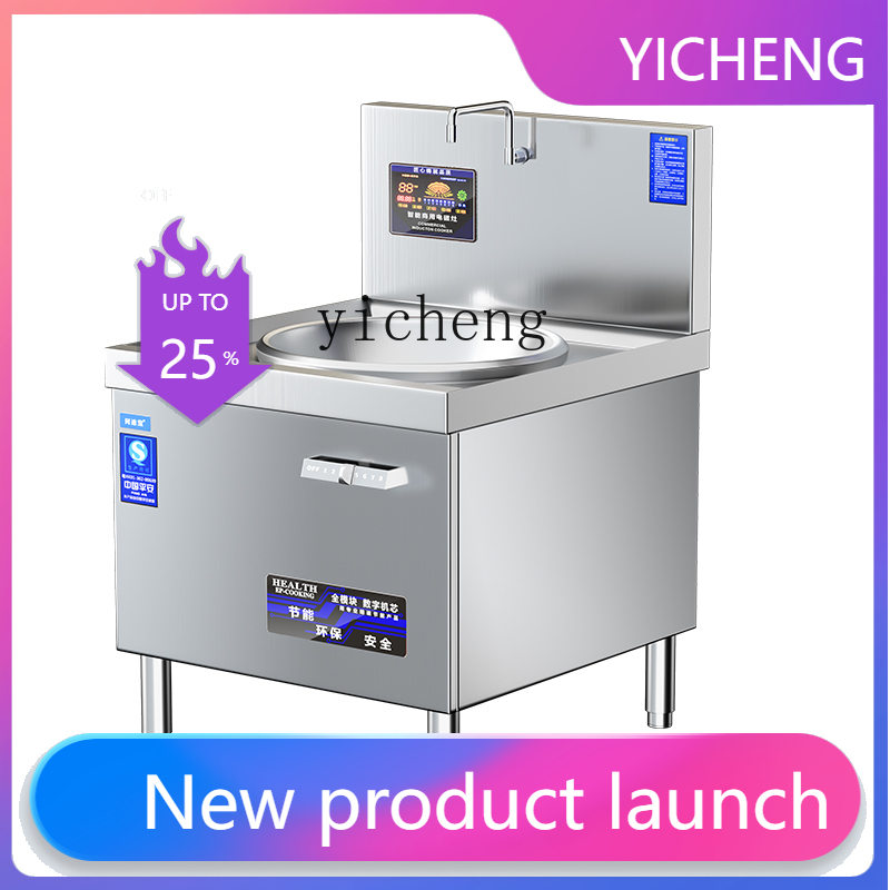 Commercial Kitchen Induction - Коммерческая электромагнитная индукционная плита I24 для