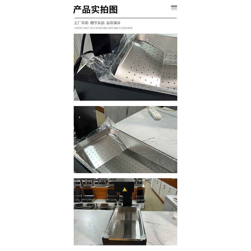Commercial Kitchen Warmer - Устройство для подогрева картофеля фри, станция