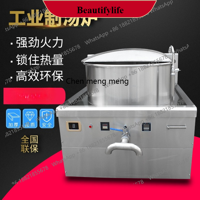 Commercial Kitchen Induction - E132 Коммерческая индукционная плита, промышленная интегрированная