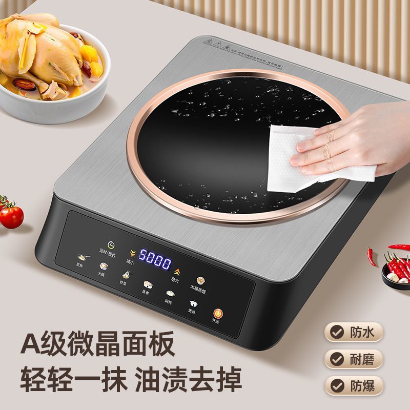 Commercial Kitchen Induction - Высокомощная индукционная варочная панель Banqiu мощностью