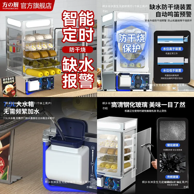 Промышленный паровой шкаф-витр – обзор и цена Commercial Kitchen Store