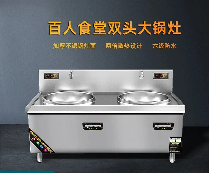 Коммерческая индукционная плит – обзор и цена Commercial Kitchen Induction